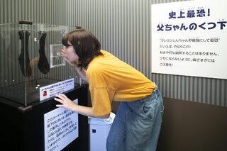 日本「二次元之森」擺出「梅雨季版」野原廣志臭襪　讓民眾體驗史上最惡臭！　