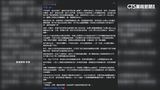 遭控性騷　寶成高階主管請辭：無法再玩這齣鬧劇