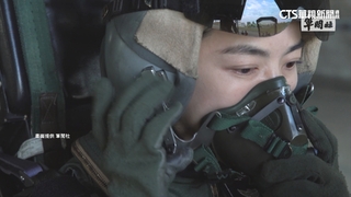 空中英雌攔截共機　我空軍女戰機飛官登英媒