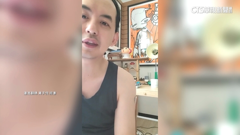 形象翻車!遭爆性騷少女.拍裸照 黃子佼認錯道歉