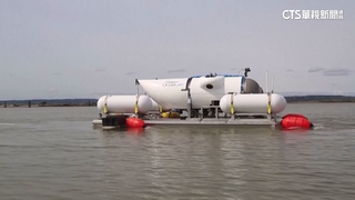 「鐵達尼」深海觀光潛艇失蹤　美加展開救援