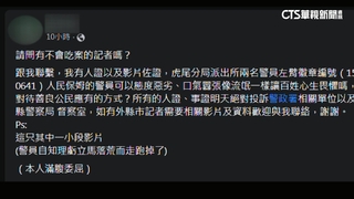 小貨車違停遭取締　批警口氣囂張「像流氓」