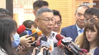 拜會基隆市小英之友會總會長拔椿？柯文哲：想太多