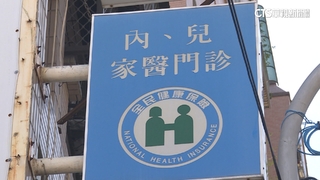 高雄4醫涉不當用藥　家長怨資訊不透明：是哪間？