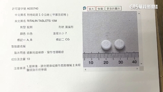宜蘭也爆亂餵藥　補習班疑無處方箋餵「利他能」