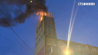 三峽老街頂樓加蓋建物火警！　黑煙狂竄無人傷