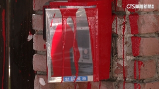 新北幼兒園爆虐童遭潑漆撒冥紙　警火速逮3嫌