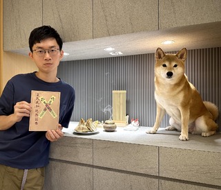 視網膜首曝結束頻道原因　被女員工性騷擾謊稱交往