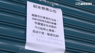 RF健身房突關　臉書粉專.IG瞬間清空疑惡性倒閉