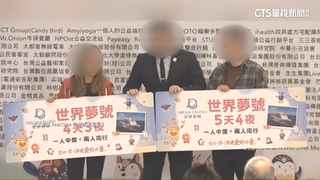 郵輪夢成空！　抽中大獎解封後...船公司倒閉