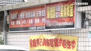 畫室爆狼師！　受害者控曾遭性侵.強拍不雅照