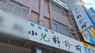 高雄診所涉不當開立苯巴比妥　醫師20萬元交保