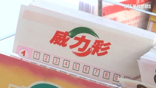 威力彩頭獎嘉義開出　1注獨得6.83億