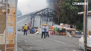 中影文化城倉庫起火　警消半小時撲滅火勢