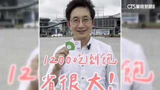 張秉鈞遭收押　綠支持者喊：蔡適應回基隆選立委