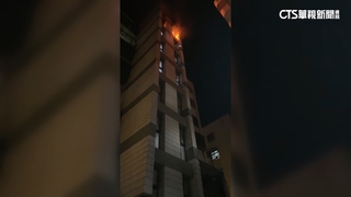 台中大樓深夜火　住戶嚇壞抱小孩　提寵物逃離