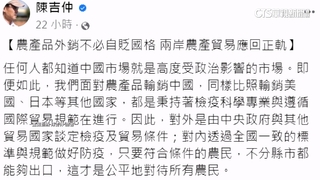 陳吉仲：釋迦銷中「自貶國格」　饒慶鈴：中央應助農