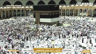 疫情後首次完全解封　麥加朝聖上看2百萬人