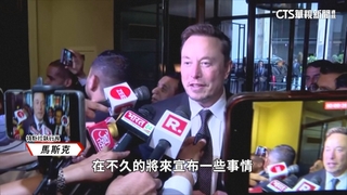 看準印度人口！傳特斯拉將設廠　種族.語言成隱憂