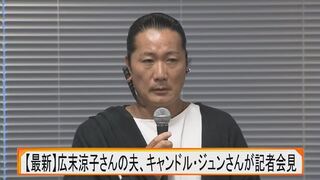 廣末涼子老公遭揭「假面具」！　前員工控：為小三出氣對我暴打、剃頭