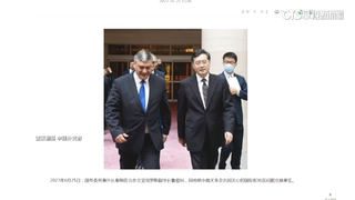 華格納兵變落幕後　中國官方首回應：支持俄國