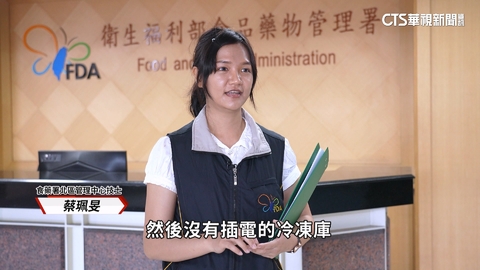 守護食安第一線　直擊稽查員突襲現場