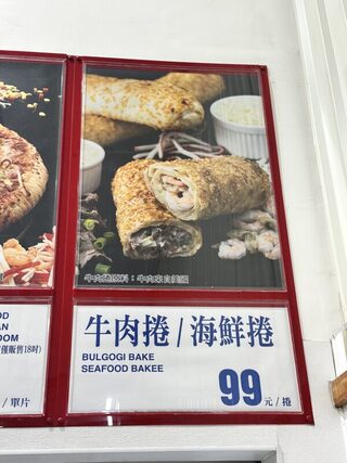 好市多雞肉捲退場了！　「海鮮捲」回歸上架　網哀號：雞肉捲不要跑啊