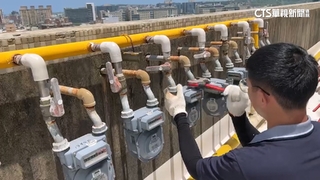 新竹瓦斯公司年年漏氣　年損失曾高達1億