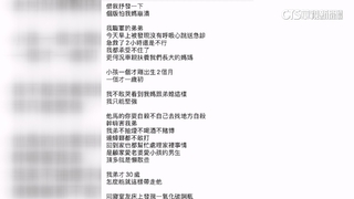 十軍團上士寢室昏迷送醫亡　家屬提殺人告訴