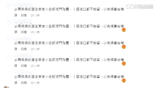 台商留言恐嚇吳釗燮遭起訴　最高處2年徒刑