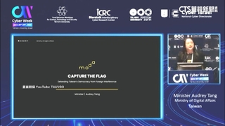 唐鳳以色列論壇演說　呼籲對抗境外資訊操弄