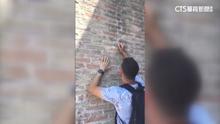 羅馬競技場牆上刻字　遊客破壞古蹟恐罰51萬台幣