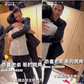 蕭敬騰求婚經紀人Summer　周杰倫PO現場第一視角