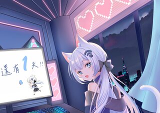 台灣AI VTuber 「愛可」盜用配音員林美秀聲音　工作室道歉聲明惹怒網