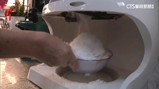 北市抽驗7冰品腸桿菌超標　華視送驗獨家直擊