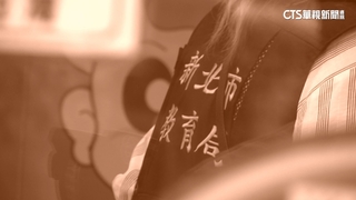 汐止幼園餵藥案　學童「未檢出」查無犯罪簽結