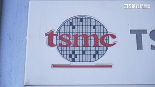 台積電亞利桑那廠徵才難　OpenAI年薪高12倍
