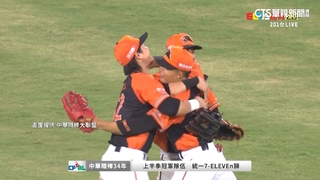 在別人主場拋彩帶！　統一擊敗富邦奪上半季冠軍