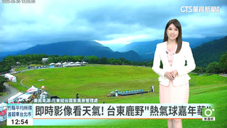 各地高溫悶熱　午後北部地區及各山區留意局部大雷雨