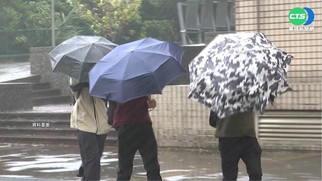 中央氣象局發布19縣市大雨特報　基隆、雙北大雷雨 | 華視新聞