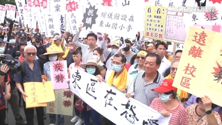 「民調」決定禮儀廳地點　員林居民開花車抗議