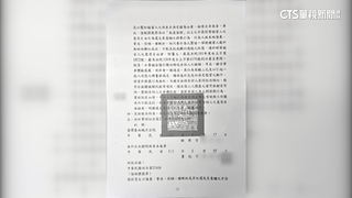 中部私大助理教授涉性騷畢業學生　校方：已解聘