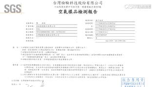 月租7.5萬豪宅　一家3口甲醛中毒　6歲童嘔吐