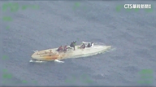 墨西哥查獲毒梟用潛艇運毒　追緝影片曝光