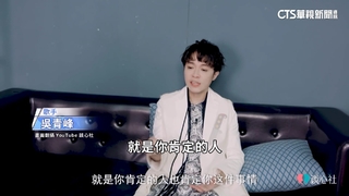 「學霸」歌手闖蕩藝界　熊仔.青峰創作能量驚人