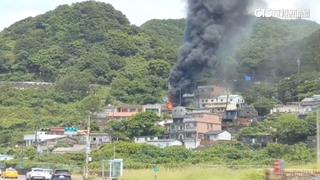 瑞芳民宅起火濃煙四竄　一人無生命跡象送醫