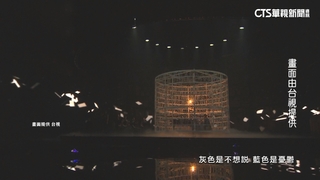 林俊傑獻唱「聽海」致敬恩師林秋離　遺孀台下落淚