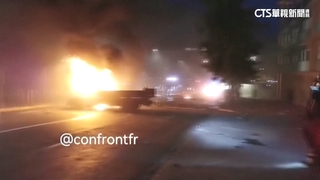 抗議活動變調　法國南部大城如陷無政府狀態