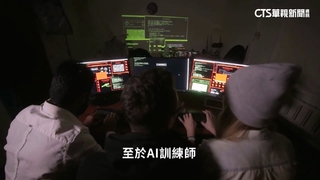「AI訓練師」行業應運而生！　最高年薪上看千萬