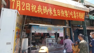 紀念罹癌病逝母　11年來每年免費發500份肉羹